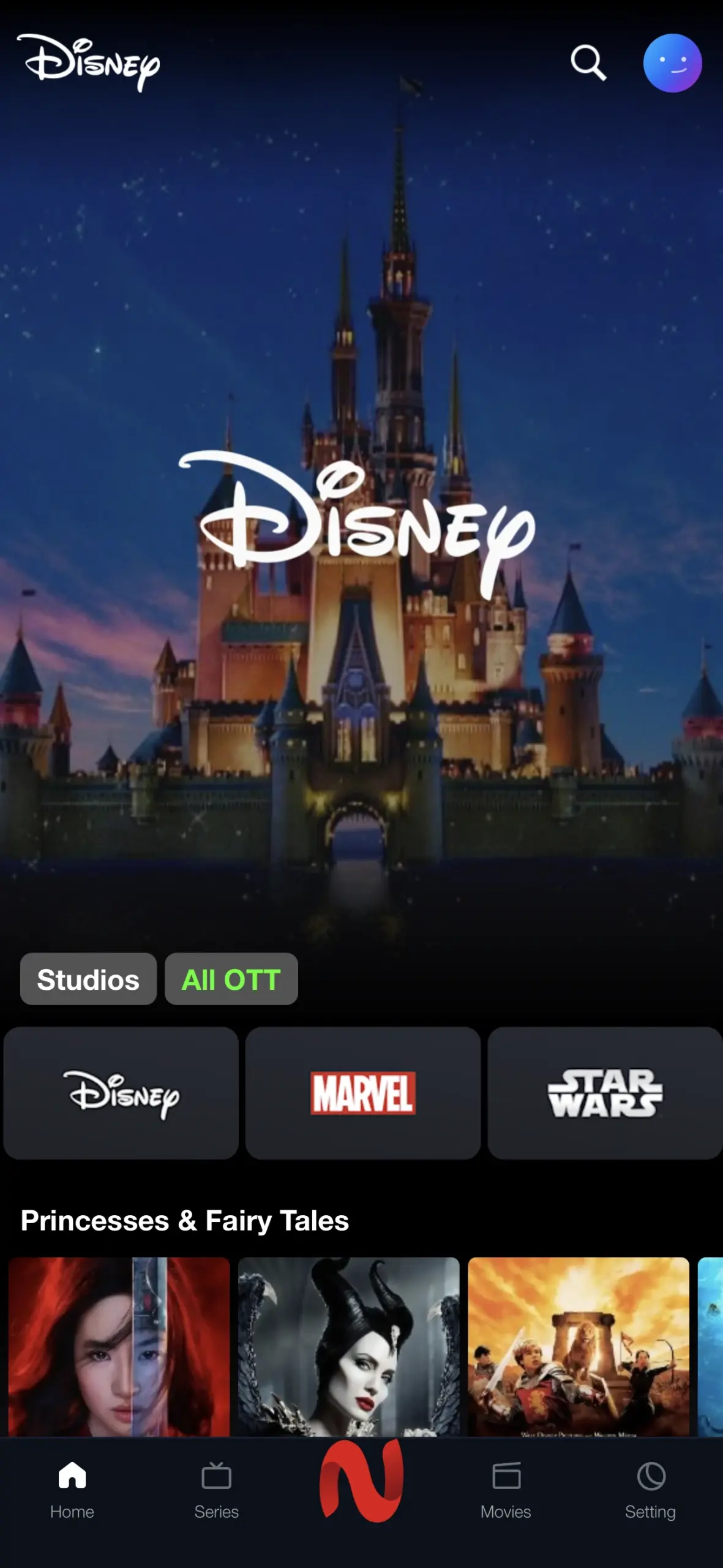 NetFree Disney+ Hotstar Interface on iOS